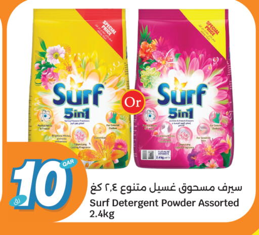 available at City Hypermarket in Qatar - Umm Salal