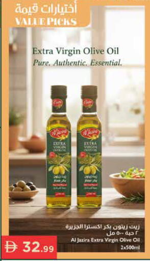 available at إسطنبول سوبرماركت in الإمارات العربية المتحدة , الامارات - أبو ظبي