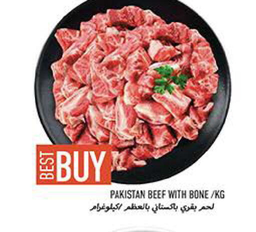 available at  روابي ماركت عجمان in الإمارات العربية المتحدة , الامارات - الشارقة / عجمان