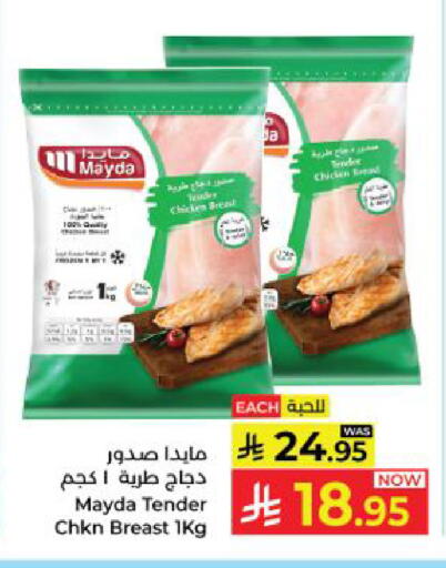 available at كبايان هايبرماركت in مملكة العربية السعودية, السعودية, سعودية - ينبع