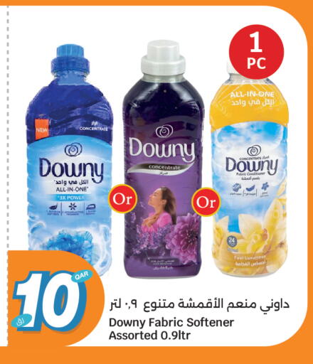available at City Hypermarket in Qatar - Doha