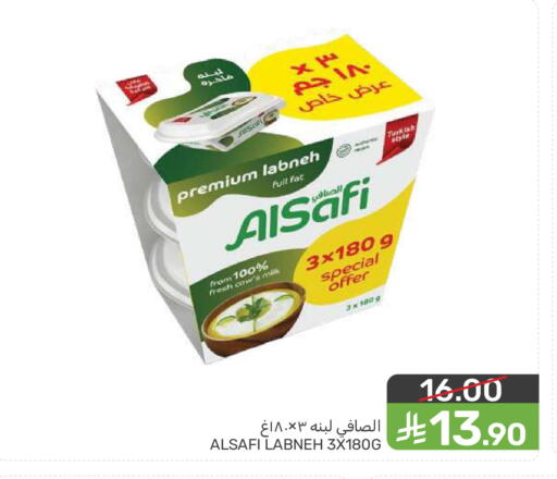 available at  مـزايــا in مملكة العربية السعودية, السعودية, سعودية - المنطقة الشرقية