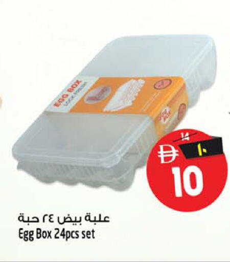 available at Safari Hypermarket  in UAE - Dubai