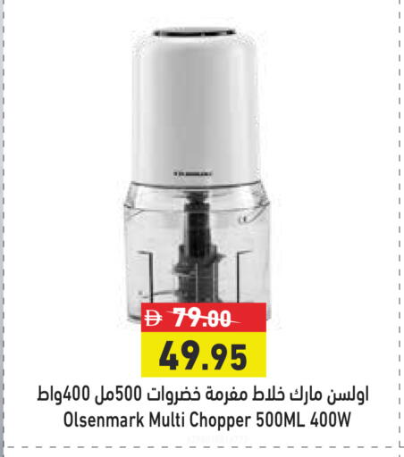 available at Aswaq Ramez in UAE - Sharjah / Ajman