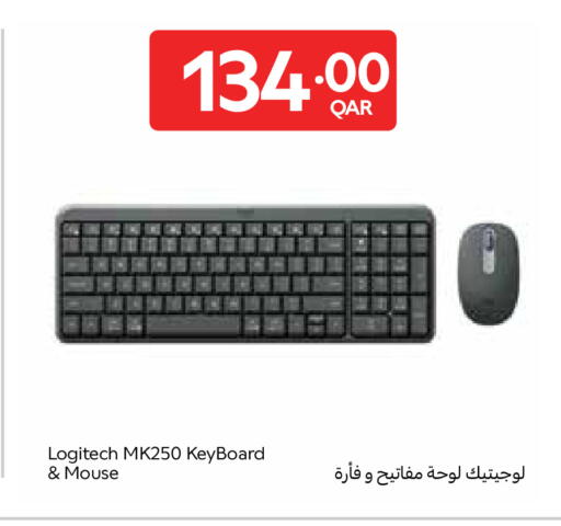 available at Carrefour in Qatar - Doha