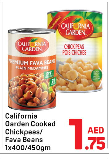 Peas available at دي تو دي in الإمارات العربية المتحدة , الامارات - دبي