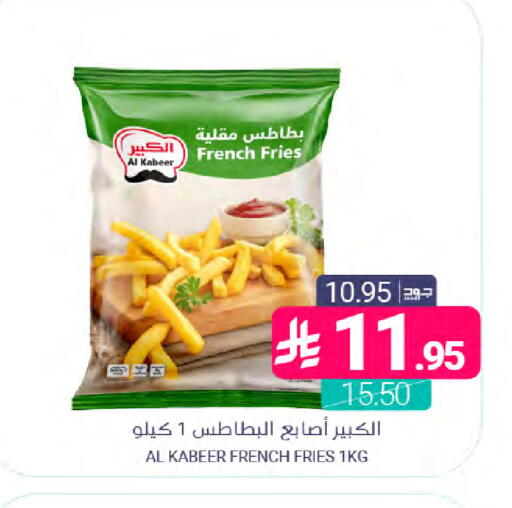 available at Muntazah Markets in KSA, Saudi Arabia, Saudi - Dammam