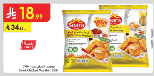 available at Danube in KSA, Saudi Arabia, Saudi - Unayzah