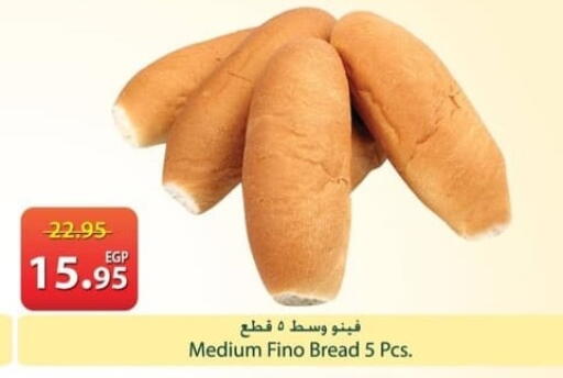 available at سبينس in Egypt - القاهرة