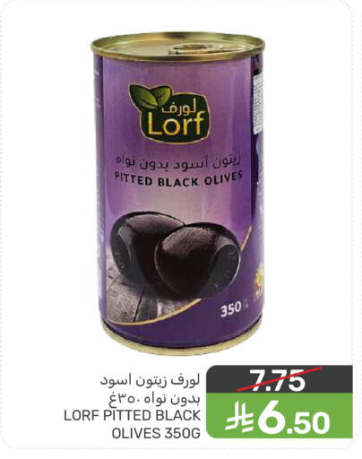 available at  مـزايــا in مملكة العربية السعودية, السعودية, سعودية - المنطقة الشرقية
