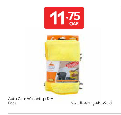 available at Carrefour in Qatar - Al Shamal