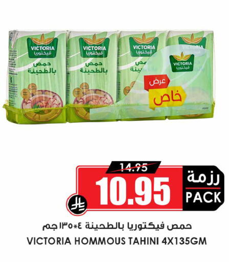 available at أسواق النخبة in مملكة العربية السعودية, السعودية, سعودية - الخبر‎