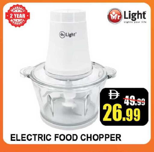 available at Leptis Hypermarket  in UAE - Ras al Khaimah
