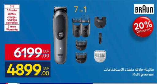 available at كارفور in Egypt - القاهرة