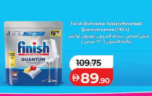 Lemon available at Lulu Hypermarket in UAE - Ras al Khaimah