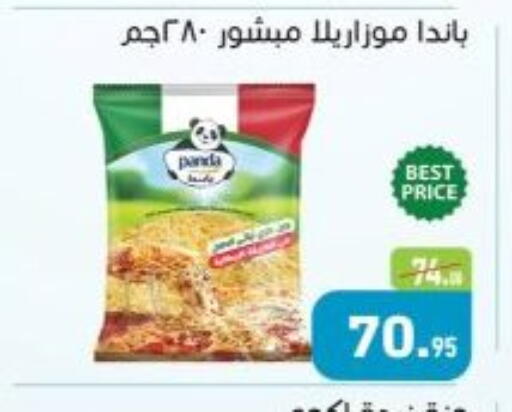 available at أسواق العثيم in Egypt - القاهرة