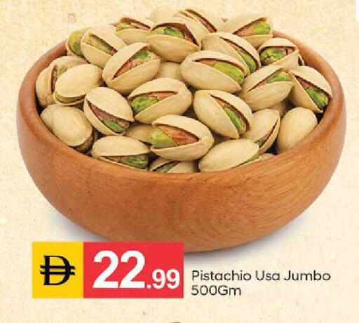 available at TALAL MARKET in UAE - Dubai