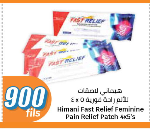 available at City Hypermarket in Kuwait - Kuwait City