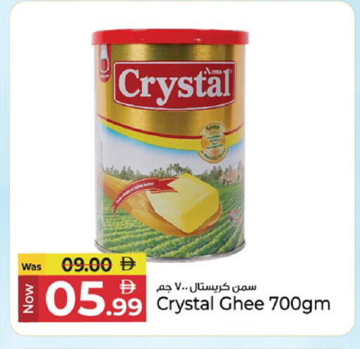 available at Kenz Hypermarket in UAE - Sharjah / Ajman