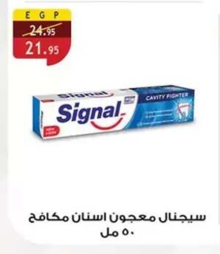 available at الرايه  ماركت in Egypt - القاهرة