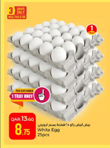 available at Paris Hypermarket in Qatar - Al-Shahaniya