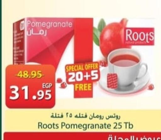 Pomegranate available at سبينس in Egypt - القاهرة