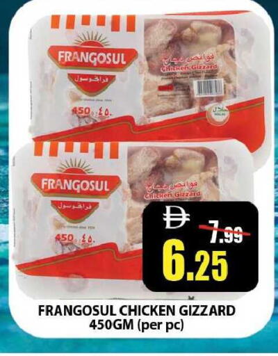 available at Leptis Hypermarket  in UAE - Ras al Khaimah