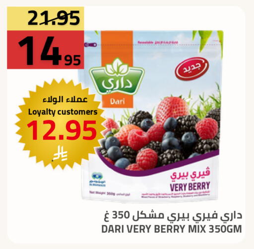 available at Astra Markets in KSA, Saudi Arabia, Saudi - Tabuk
