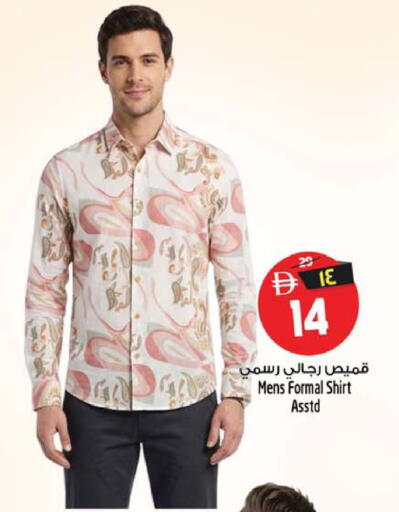 available at SAFARI HYPERMARKET  in UAE - Ras al Khaimah