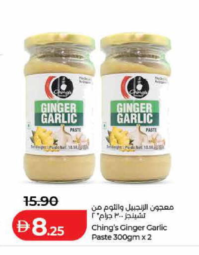 Ginger Garlic available at Lulu Hypermarket in UAE - Sharjah / Ajman