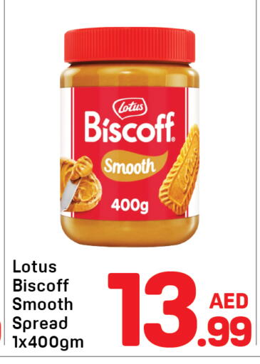 available at دي تو دي in الإمارات العربية المتحدة , الامارات - دبي