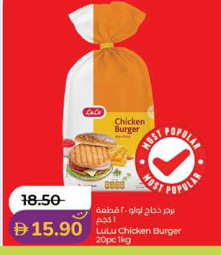 available at لولو هايبرماركت in الإمارات العربية المتحدة , الامارات - دبي