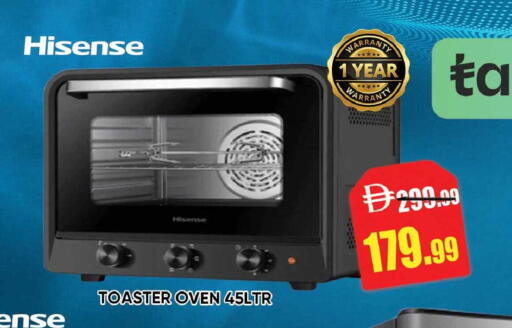 available at Leptis Hypermarket  in UAE - Ras al Khaimah