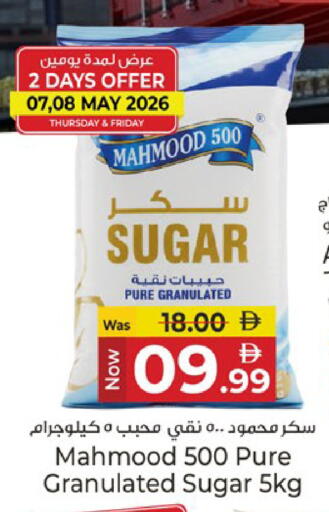 available at Kenz Hypermarket in UAE - Sharjah / Ajman
