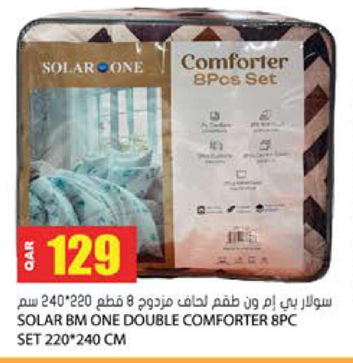 available at جراند هايبرماركت in قطر - الضعاين