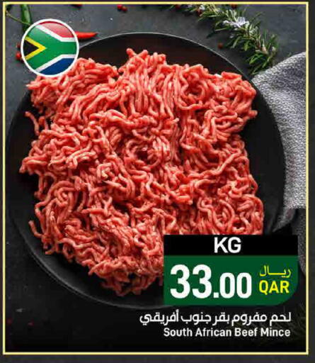 available at ســبــار in قطر - الضعاين