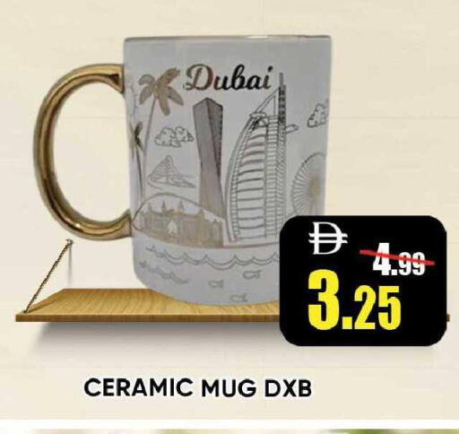 available at Leptis Hypermarket  in UAE - Ras al Khaimah