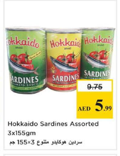 Tomato available at Nesto Hypermarket in UAE - Ras al Khaimah