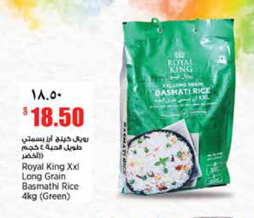 available at ريتيل مارت in قطر - الدوحة