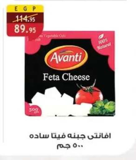 available at Al Rayah Market   in Egypt - Cairo
