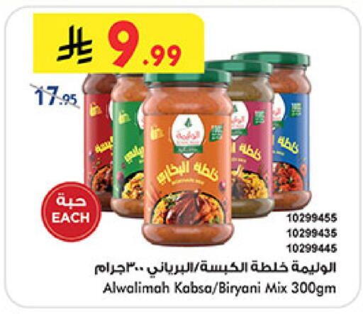 available at Bin Dawood in KSA, Saudi Arabia, Saudi - Jeddah