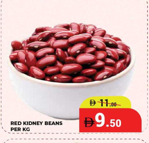 available at كيرالا هايبرماركت in الإمارات العربية المتحدة , الامارات - رَأْس ٱلْخَيْمَة