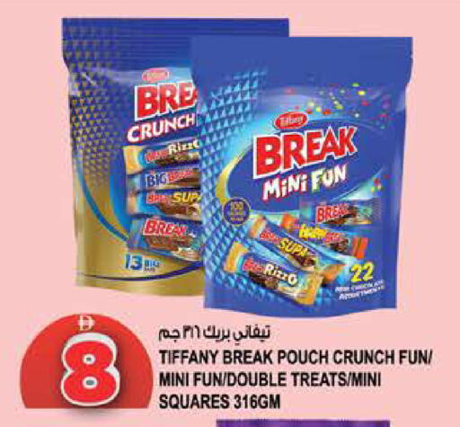available at هاشم هايبرماركت in الإمارات العربية المتحدة , الامارات - الشارقة / عجمان