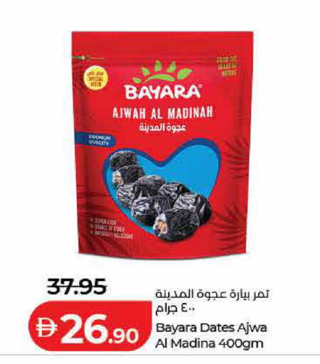 available at Lulu Hypermarket in UAE - Ras al Khaimah
