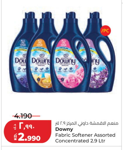 available at لولو هايبر ماركت in الكويت - مدينة الكويت