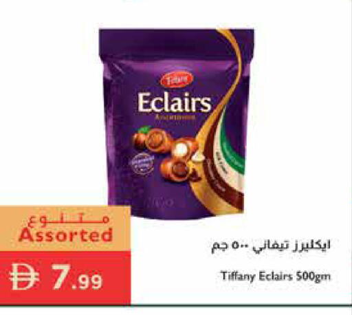 available at إسطنبول سوبرماركت in الإمارات العربية المتحدة , الامارات - أبو ظبي