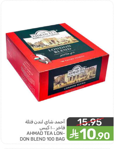 available at Mazaya in KSA, Saudi Arabia, Saudi - Dammam