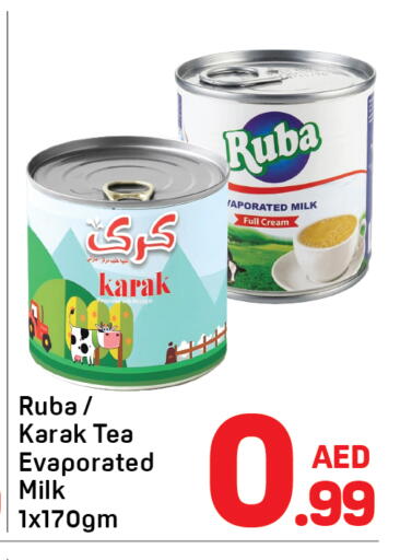available at دي تو دي in الإمارات العربية المتحدة , الامارات - دبي