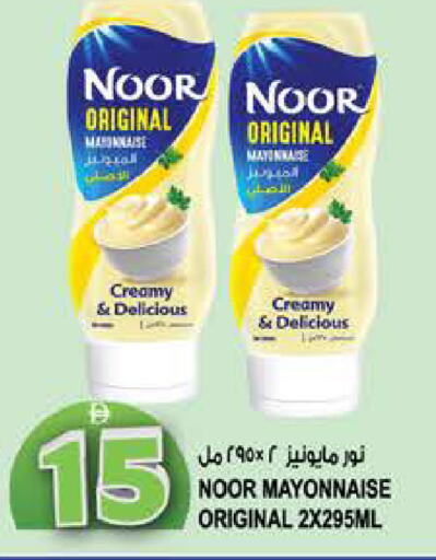available at هاشم هايبرماركت in الإمارات العربية المتحدة , الامارات - الشارقة / عجمان