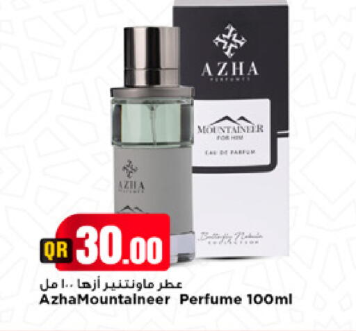available at Marza Hypermarket in Qatar - Umm Salal